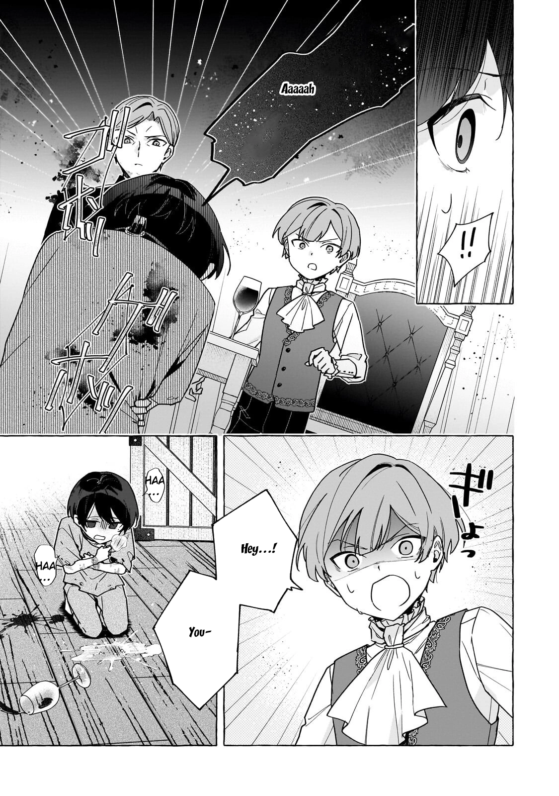 The Assassin Wants to Kill the Immortal Witch. Chapter 2 Page 17